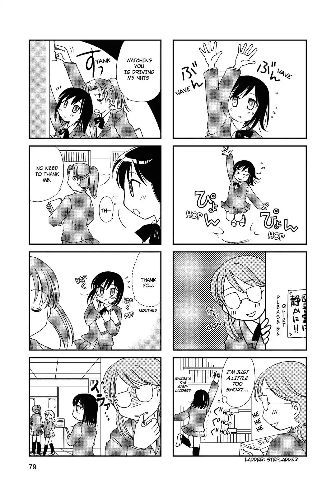 Morita-san wa Mukuchi Chapter 13 3